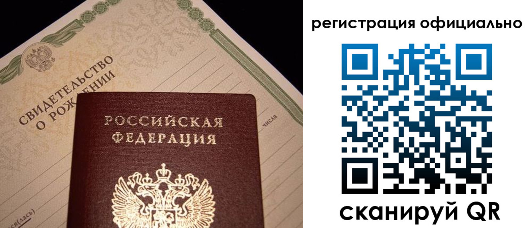 миграционный учет в Жигулёвске