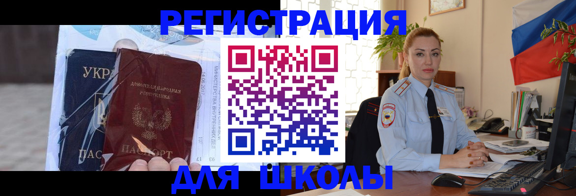 временная регистрация надежно в Жигулёвске
