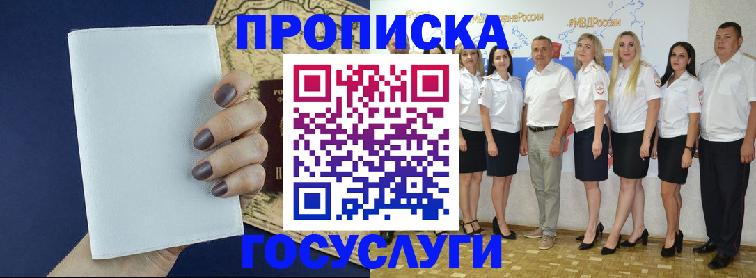 регистрация в Жигулёвске
