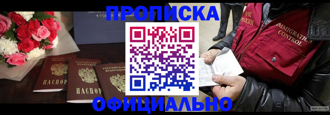 найти адрес прописки в Жигулёвске