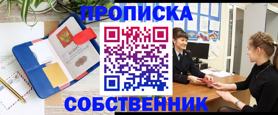 регистрация в Жигулёвске